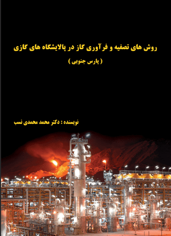 به زودی...